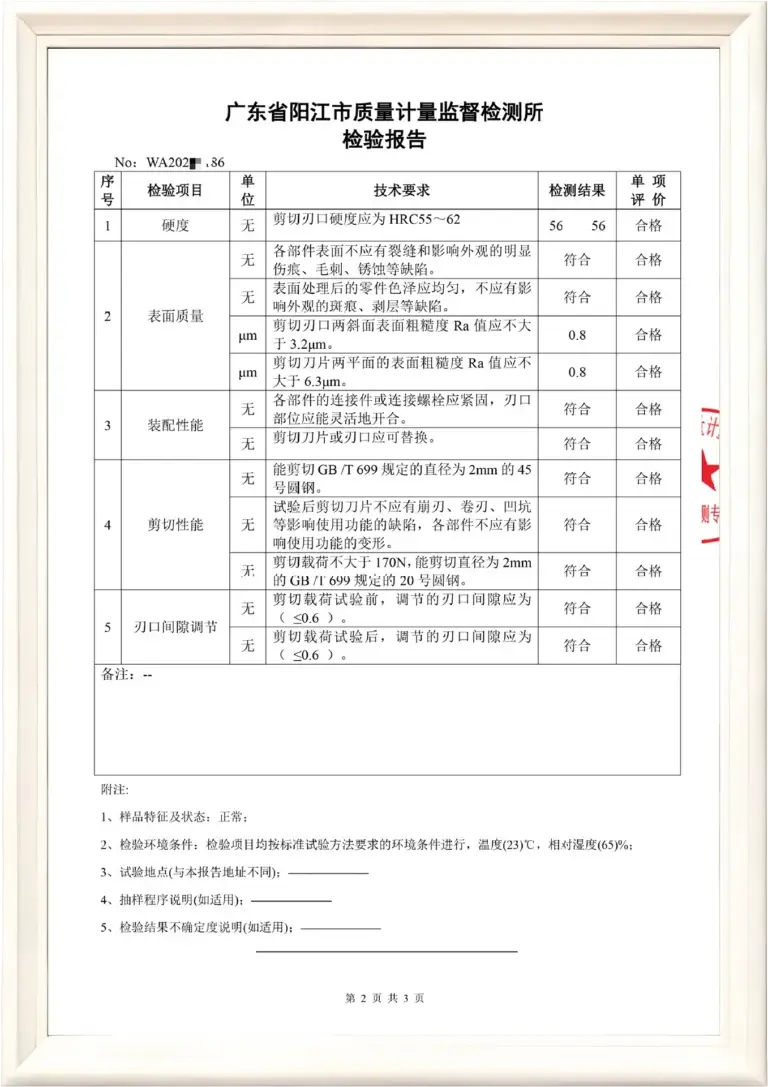 Home 96 带框2