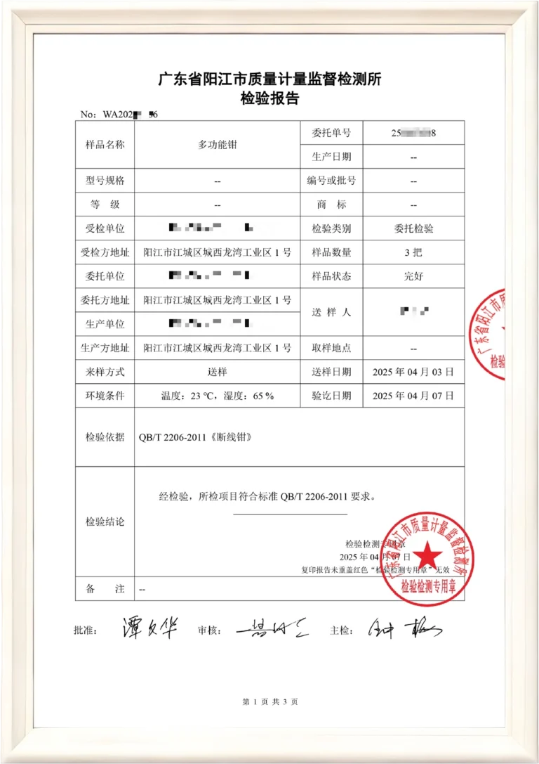 Home 97 带框3 1