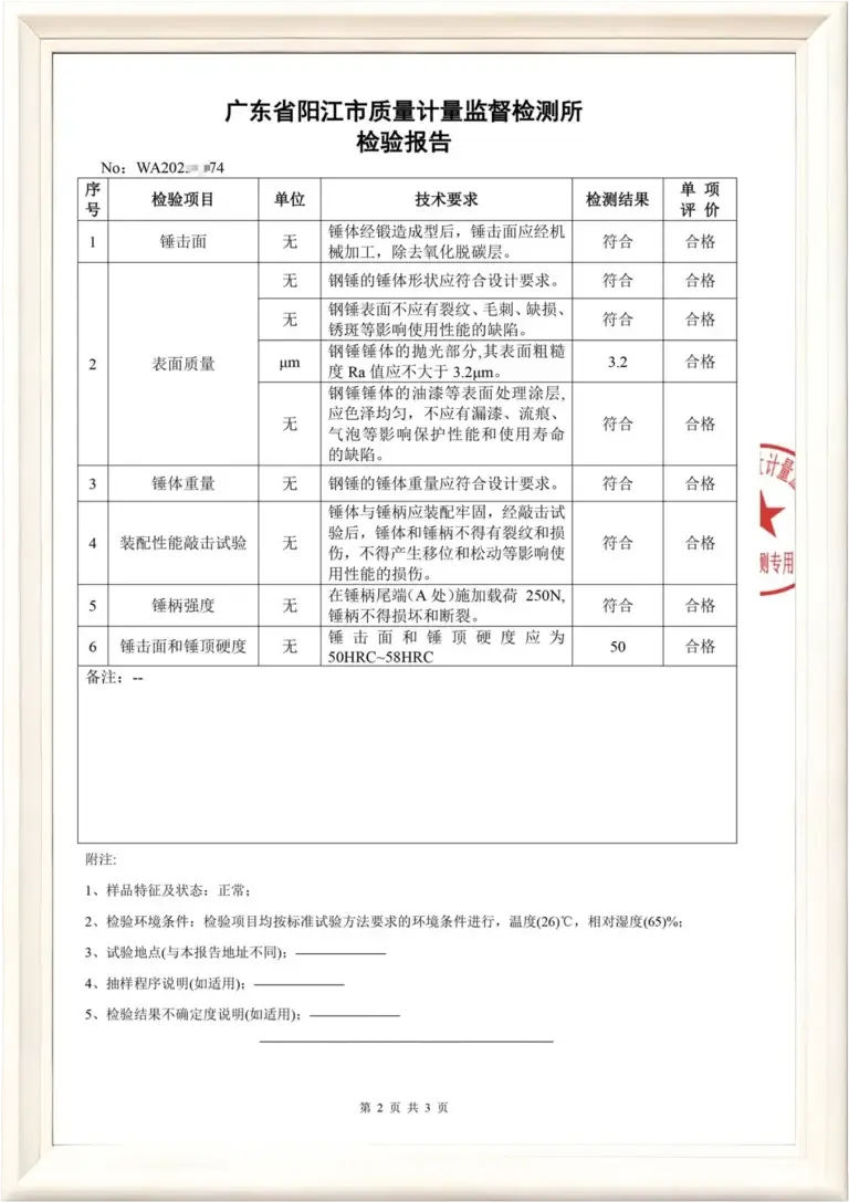 Home 92 带框6