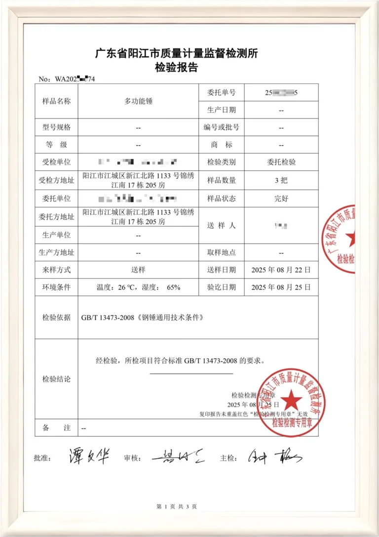 Home 93 带框7 1